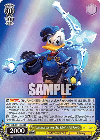 “Cantankerous Iron-Clad Sailor”ドナルドダック 【MRd/S111/004R】